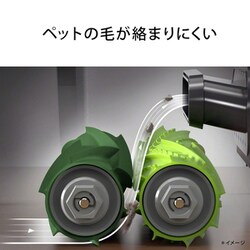 ヨドバシ.com - アイロボット iRobot c755860 [ロボット掃除機 ルンバ