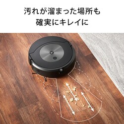 ヨドバシ.com - アイロボット iRobot c755860 [ロボット掃除機 ルンバ