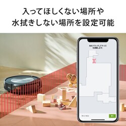 ヨドバシ.com - アイロボット iRobot c755860 [ロボット掃除機 ルンバ