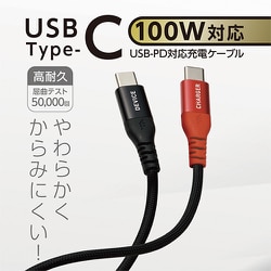 ヨドバシ.com - ミヨシ miyoshi UPD-2A30/BK [やわらか高耐久USB Type