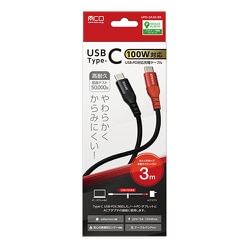 ヨドバシ.com - ミヨシ miyoshi UPD-2A30/BK [やわらか高耐久USB Type