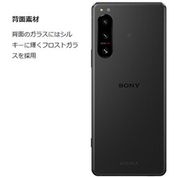 ヨドバシ.com - NTTドコモ エヌ・ティ・ティ・ドコモ Xperia 5