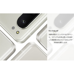 ヨドバシ.com - NTTドコモ エヌ・ティ・ティ・ドコモ Xperia 5