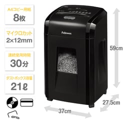 Fellowes 48MC シュレッダー 楽天市場】フェローズジャパン シュレッダー 48MC〈21ℓ