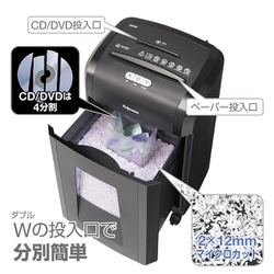 ヨドバシ.com - フェローズ Fellowes マイクロカット ヨドバシ.com - フェローズ Fellowes マイクロカット