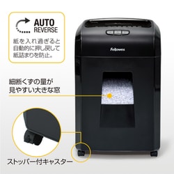 Fellowes フェローズ　シュレッダー　310MC 業務用 Amazon.co.jp: フェローズ シュレッダー 業務用 15枚細断