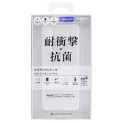SB-A044-SCAS/CL [耐衝撃 抗菌 クリアソフトケース for Xperia 5 IV]