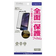 SB-A044-GLSH/3D [3Dフルカバー 保護フィルム for Xperia 5IV]