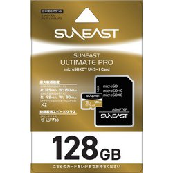 ヨドバシ.com - SUNEAST サンイースト SE-MSDU1128B185 [SUNEAST