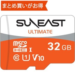 SUNEAST ULTIMATE（アルティメイト）Orange Series microSDHC UHS-I 32GB SE-MSDU1032E095