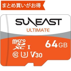 SUNEAST ULTIMATE（アルティメイト）Orange Series microSDXC UHS-I 64GB 最大読込95MB/s 最大書込80MB/s SE-MSDU1064E095
