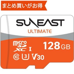 SUNEAST ULTIMATE（アルティメイト）Orange Series microSDXC UHS-I 128GB 最大読込95MB/s 最大書込80MB/s SE-MSDU1128E095