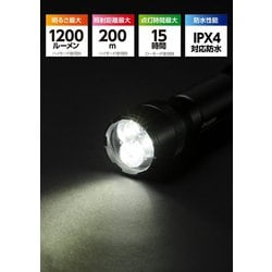 ヨドバシ.com - エナジャイザー Energizer YMHT61 [ハイブリッド タクティカル メタルライト 1200ルーメン]  通販【全品無料配達】