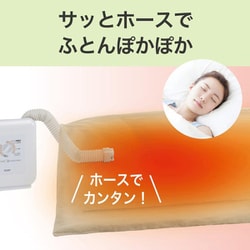 ヨドバシ.com - 三菱電機 MITSUBISHI ELECTRIC ふとん乾燥機 ぽかサラ ホワイト AD-PS50BB-W 通販【全品無料配達】