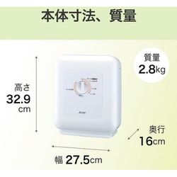 ヨドバシ.com - 三菱電機 MITSUBISHI ELECTRIC ふとん乾燥機 ぽかサラ 