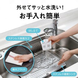 ヨドバシ.com - 三菱電機 MITSUBISHI ELECTRIC 食器乾燥機