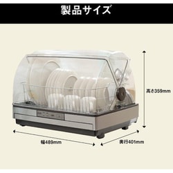 ヨドバシ.com - 三菱電機 MITSUBISHI ELECTRIC TK-ST30A-H [食器乾燥機