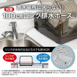 ヨドバシ.com - 三菱電機 MITSUBISHI ELECTRIC 食器乾燥機