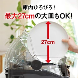 ヨドバシ.com - 三菱電機 MITSUBISHI ELECTRIC 食器乾燥機