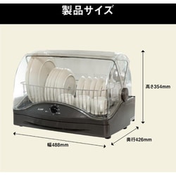 MITSUBISHI ELECTRIC TK-TS20A-H ウォームグレー 楽天市場】TK-TS20A(H) 食器乾燥器 まな板専用乾燥室搭載 三菱