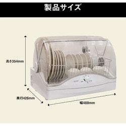 ヨドバシ.com - 三菱電機 MITSUBISHI ELECTRIC TK-TS10A-W [食器乾燥機