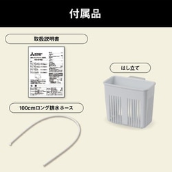 ヨドバシ.com - 三菱電機 MITSUBISHI ELECTRIC TK-TS10A-W [食器乾燥機