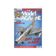 63747 タミヤ モデルマガジン・インターナショナル No.324 [プラモデル書籍]