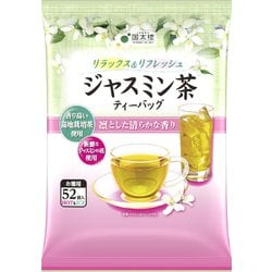 お徳用ジャスミン茶 ティーバッグ （3g×52P）156g