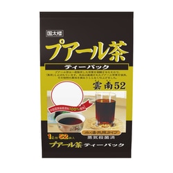プアール ウンナン（3g×52P）156g