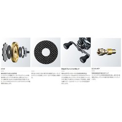 ヨドバシ.com - シマノ SHIMANO 18 炎月プレミアム 150HG 通販【全品