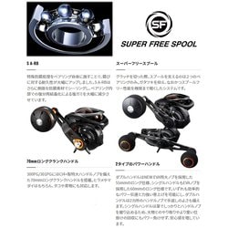 ヨドバシ.com - シマノ SHIMANO 18 ベイゲーム 151 通販【全品無料配達】