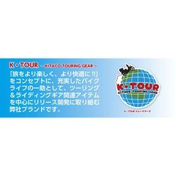 ヨドバシ.com - KITACO キタコ 80-539-13201 [センターキャリアー