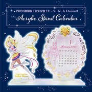 CL-016 劇場版 美少女戦士セーラームーンEternal 2023 アクリルスタンドカレンダー [キャラクターグッズ]