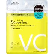 サボリーノ 薬用 ひたっとマスク BR 10枚 [フェイスマスク 医薬部外品]