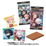にふぉるめーしょん 呪術廻戦ディフォルメシールウエハース vol.4 1個 [コレクション食玩]