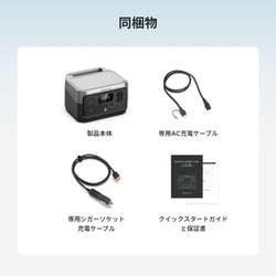 ヨドバシ.com - エコフロー EcoFlow ZMR600-JP [ポータブル電源