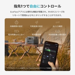 ヨドバシ.com - エコフロー EcoFlow ZMR610-B-JP [EcoFlow RIVER 2 Max