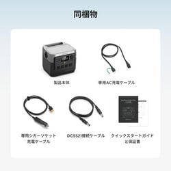 ヨドバシ.com - エコフロー EcoFlow ZMR620-B-JP [ポータブル電源