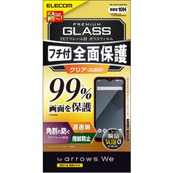 美品！Arrows We F-51B ELECOM製ケース 新品ガラスフィルム付 Amazon.co.jp: エレコム arrows We [ F-51B / FCG01 ] ケース