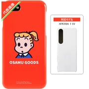 OSAMU GOODS(オサム グッズ)/JILL XPERIA 1 IV シンプルスマホケース