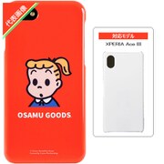 OSAMU GOODS(オサム グッズ)/JILL XPERIA Ace III シンプルスマホケース