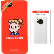 OSAMU GOODS(オサム グッズ)/JILL AQUOS R7 シンプルスマホケース