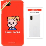 OSAMU GOODS(オサム グッズ)/JILL AQUOS wish2 シンプルスマホケース