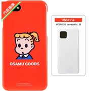 OSAMU GOODS(オサム グッズ)/JILL AQUOS sense6s/6 シンプルスマホケース