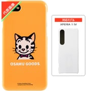 OSAMU GOODS(オサム グッズ)/CAT XPERIA 1 IV シンプルスマホケース