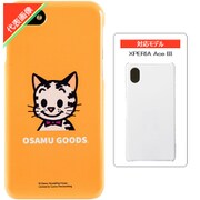 OSAMU GOODS(オサム グッズ)/CAT XPERIA Ace III シンプルスマホケース