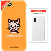 OSAMU GOODS(オサム グッズ)/CAT AQUOS wish2 シンプルスマホケース