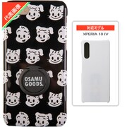 OSAMU GOODS(オサム グッズ)/FACES BK XPERIA 10 IV リング付ケース