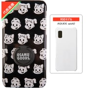 OSAMU GOODS(オサム グッズ)/FACES BK AQUOS wish2 リング付ケース