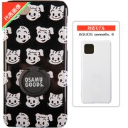 OSAMU GOODS(オサム グッズ)/FACES BK AQUOS sense6s/6 リング付ケース